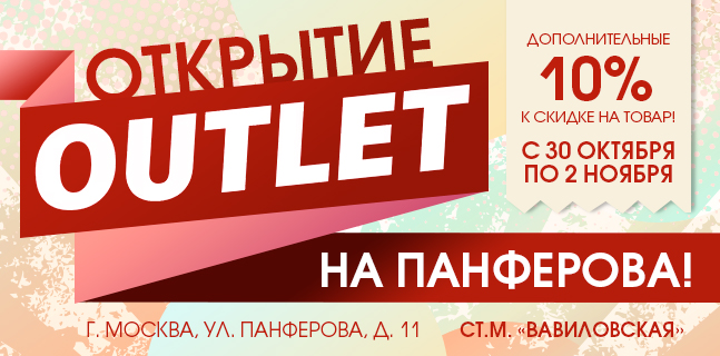 1-banner_outlet (1).jpg